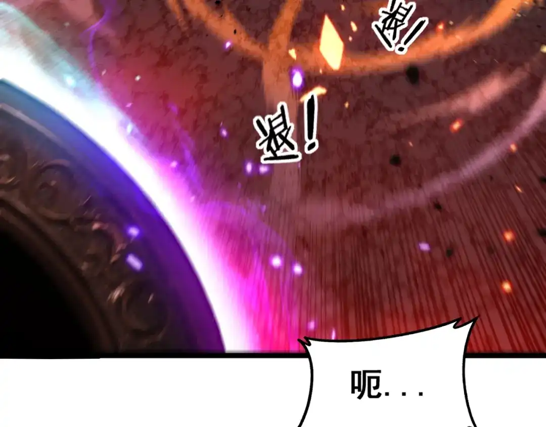 老蛇修仙传（蛇祖） 第62话 亦余心之所善兮 第110页