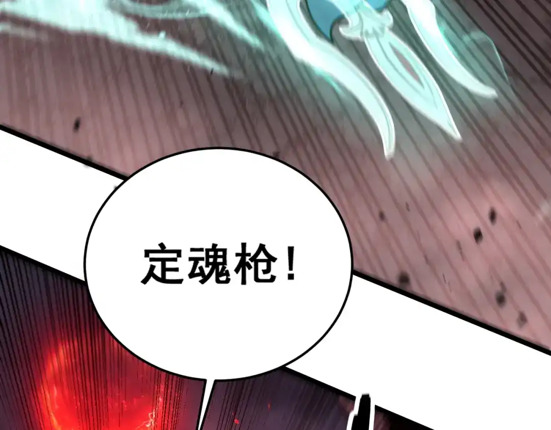 老蛇修仙传（蛇祖） 第62话 亦余心之所善兮 第19页