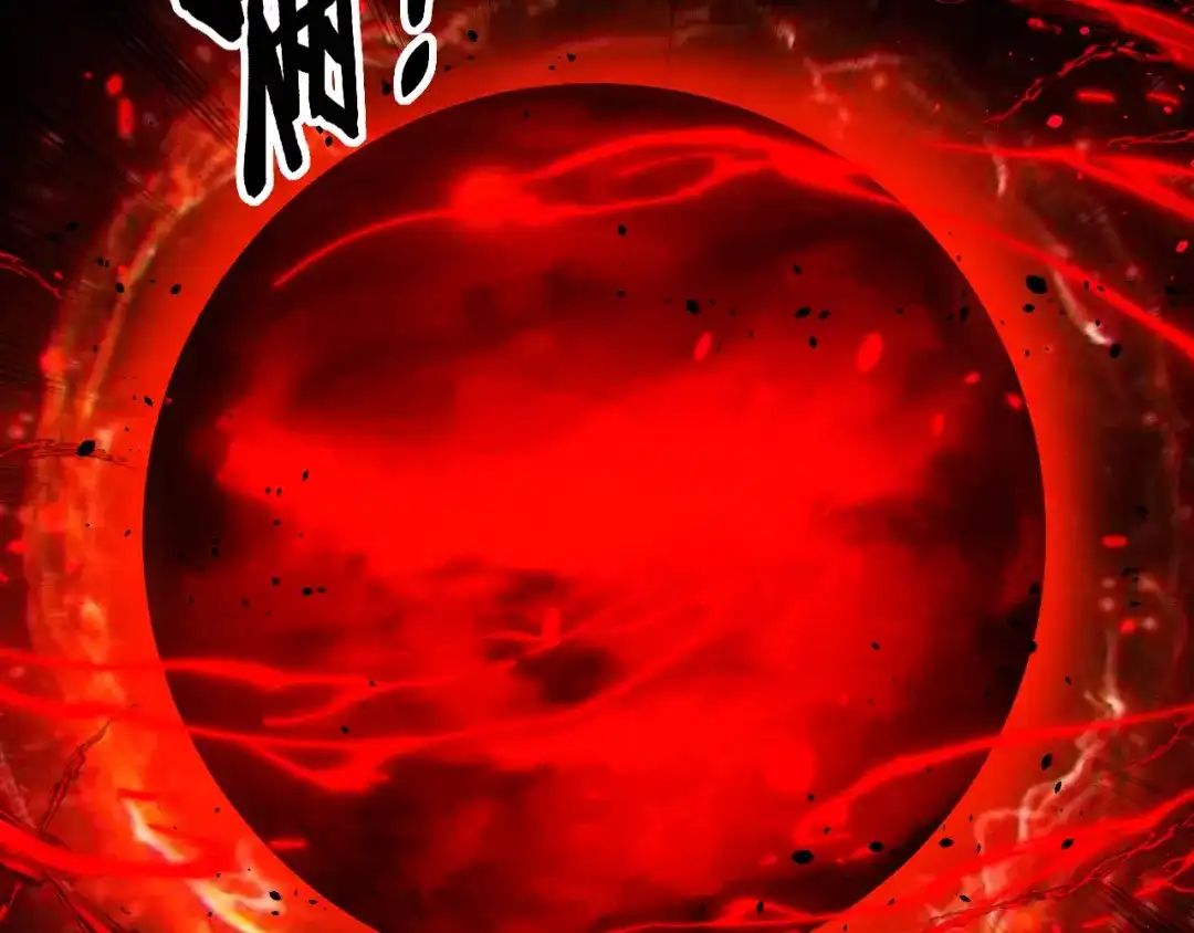 老蛇修仙传（蛇祖） 第62话 亦余心之所善兮 第33页