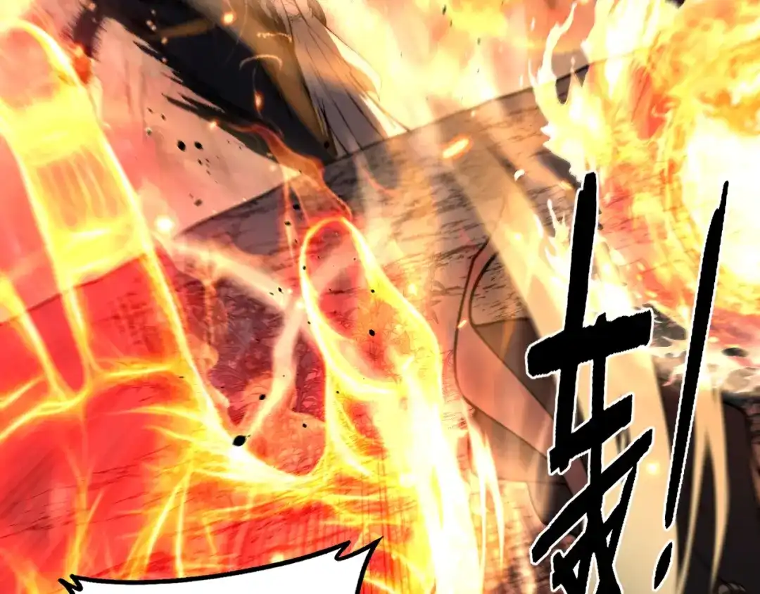 老蛇修仙传（蛇祖） 第63话 分身大乱斗 第81页