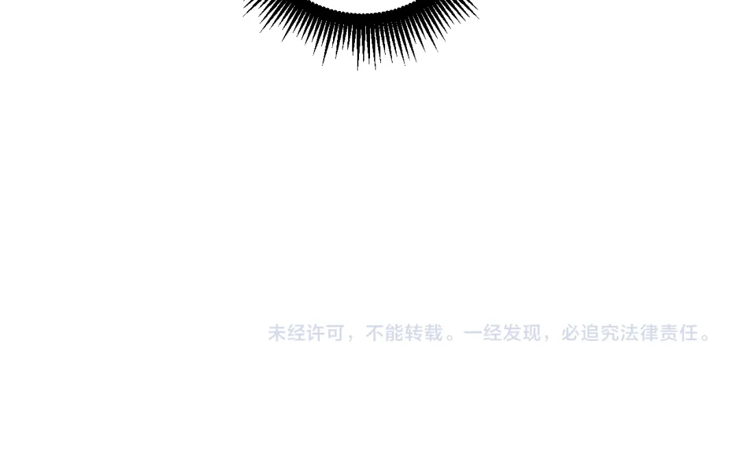 老蛇修仙传（蛇祖） 第63话 分身大乱斗 第130页