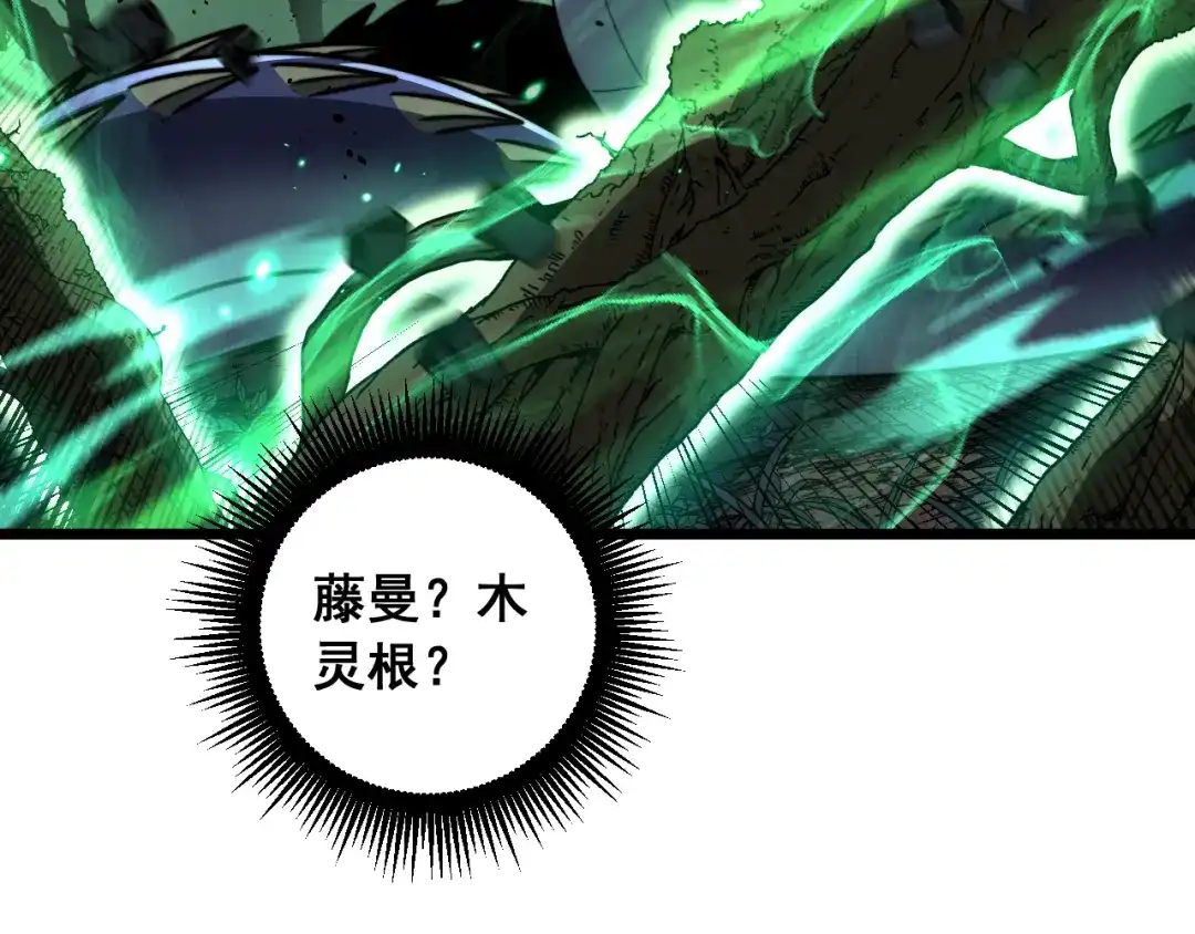 老蛇修仙传（蛇祖） 第64话 许黑大战五弟子 第49页