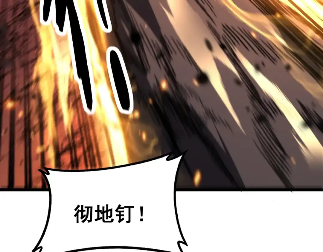 老蛇修仙传（蛇祖） 第64话 许黑大战五弟子 第89页