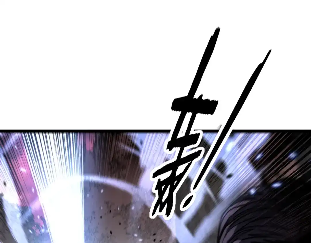 老蛇修仙传（蛇祖） 第64话 许黑大战五弟子 第108页