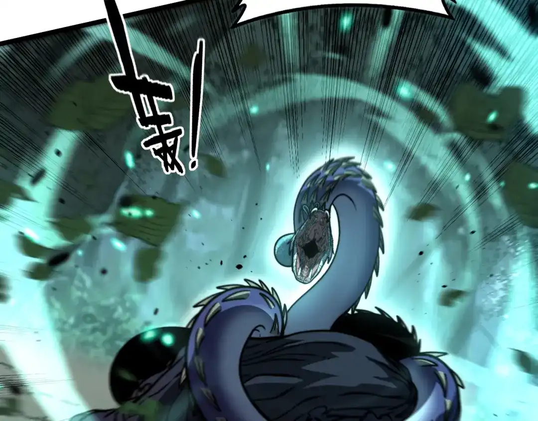 老蛇修仙传（蛇祖） 第64话 许黑大战五弟子 第11页