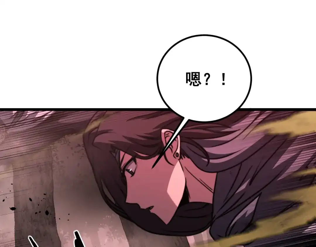 老蛇修仙传（蛇祖） 第65话 虽九死犹未悔 第13页