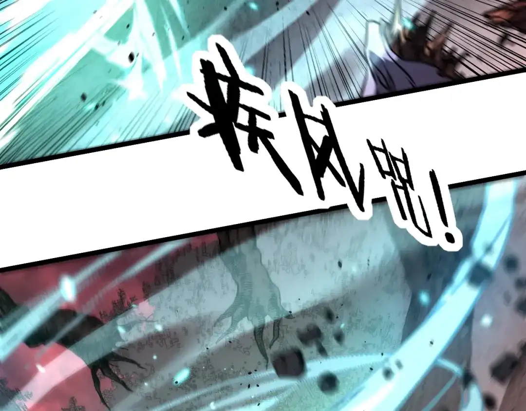 老蛇修仙传（蛇祖） 第65话 虽九死犹未悔 第65页