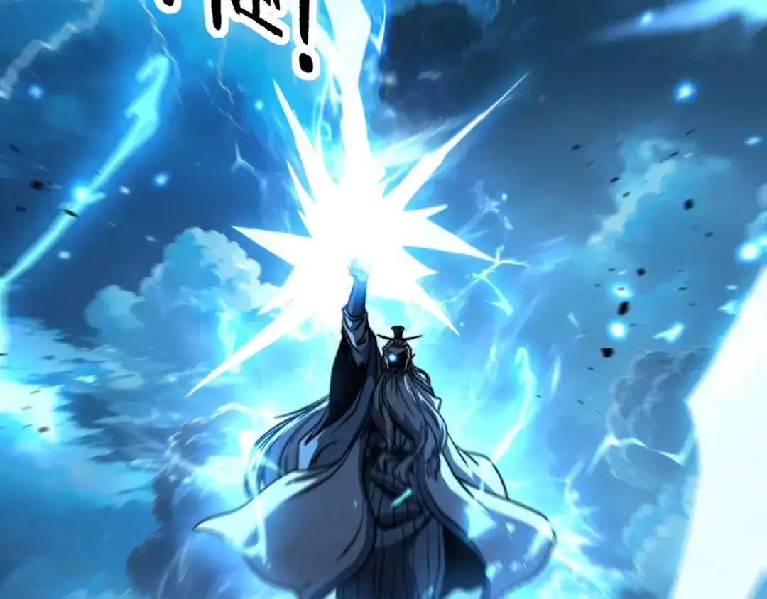老蛇修仙传（蛇祖） 第65话 虽九死犹未悔 第78页