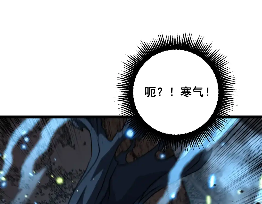 老蛇修仙传（蛇祖） 第65话 虽九死犹未悔 第52页