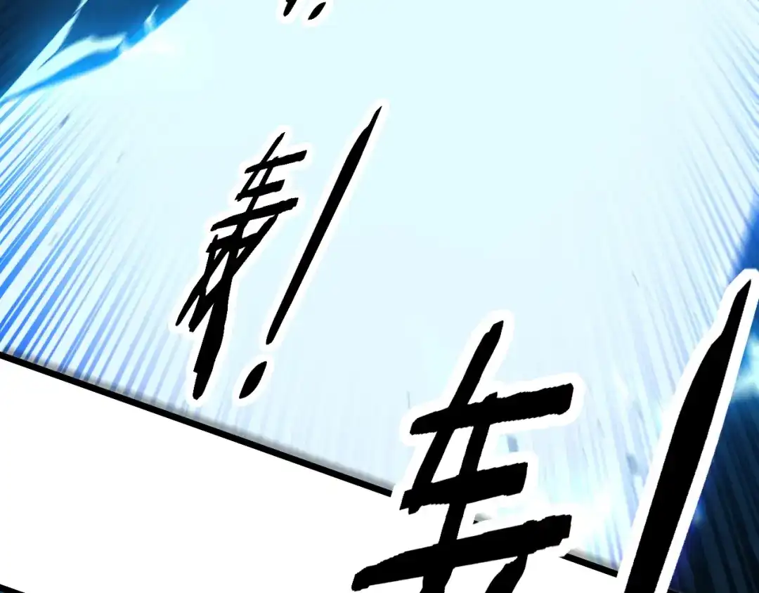 老蛇修仙传（蛇祖） 第65话 虽九死犹未悔 第85页