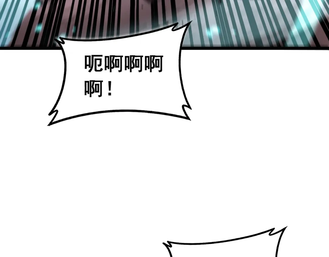 老蛇修仙传（蛇祖） 第65话 虽九死犹未悔 第68页