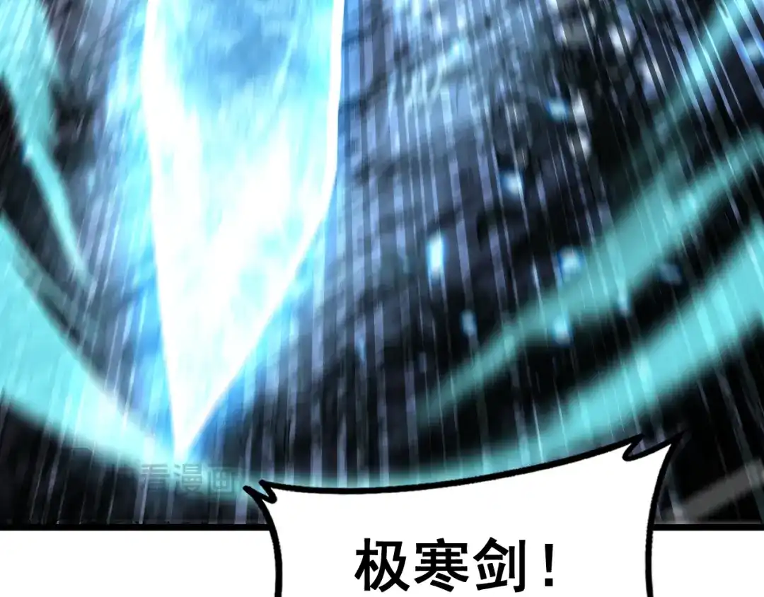 老蛇修仙传（蛇祖） 第65话 虽九死犹未悔 第40页