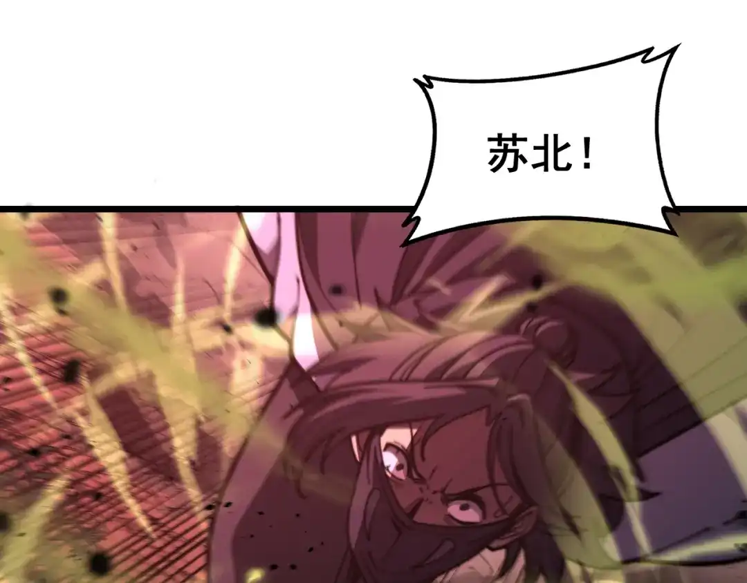 老蛇修仙传（蛇祖） 第65话 虽九死犹未悔 第19页