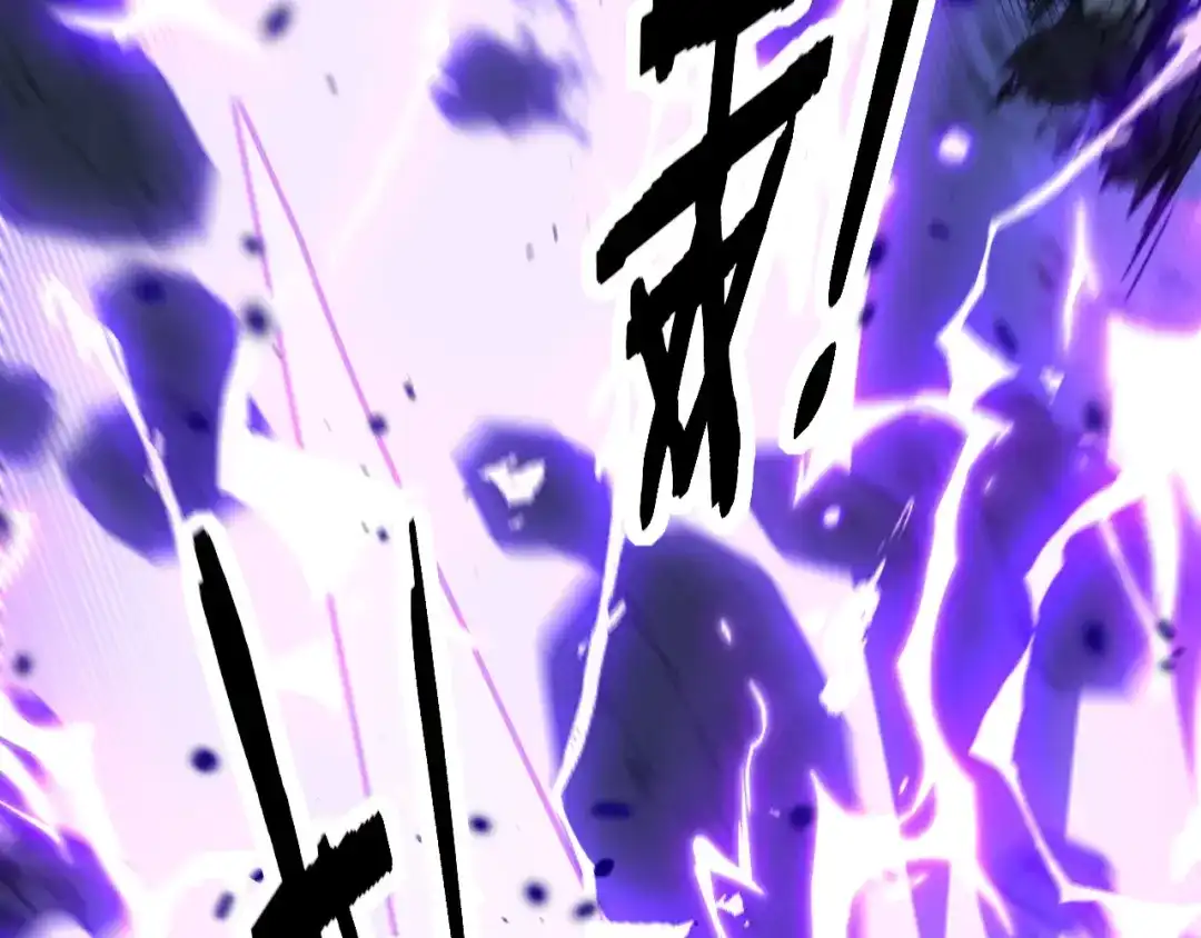 老蛇修仙传（蛇祖） 第66话 真龙九变 第93页