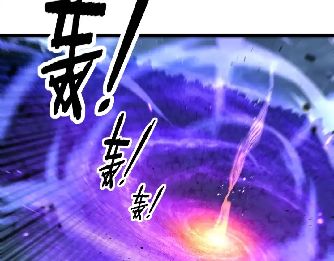 老蛇修仙传（蛇祖） 第66话 真龙九变 第26页