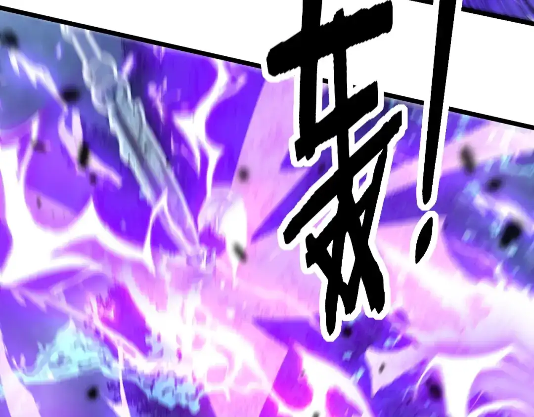 老蛇修仙传（蛇祖） 第66话 真龙九变 第75页