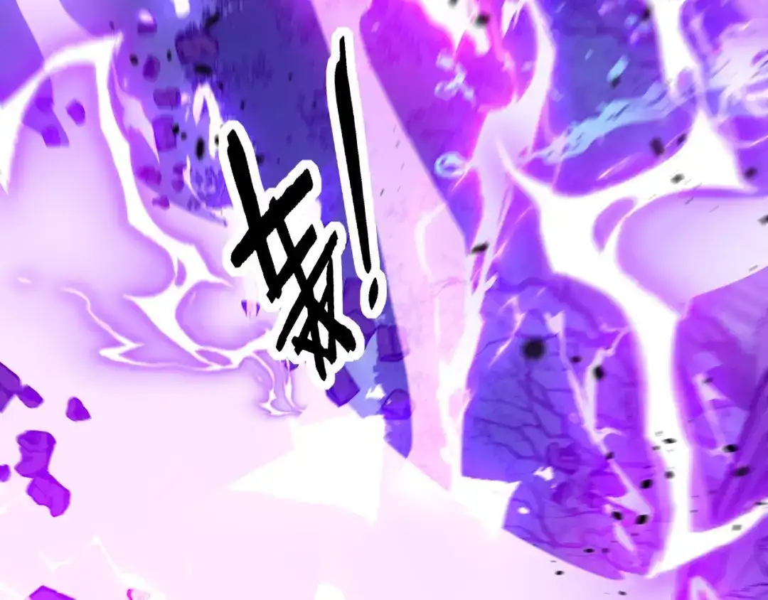 老蛇修仙传（蛇祖） 第66话 真龙九变 第76页