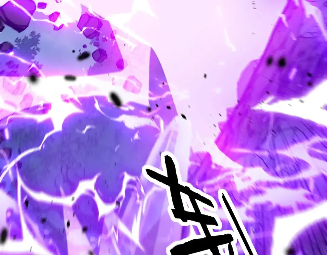 老蛇修仙传（蛇祖） 第66话 真龙九变 第77页