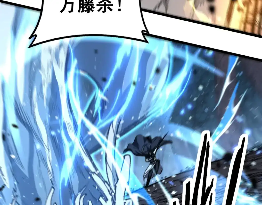 老蛇修仙传（蛇祖） 第66话 真龙九变 第64页