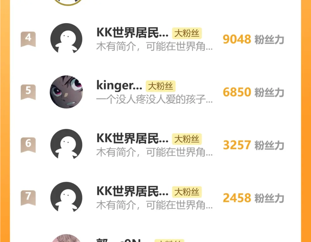 老蛇修仙传（蛇祖） 第66话 真龙九变 第136页