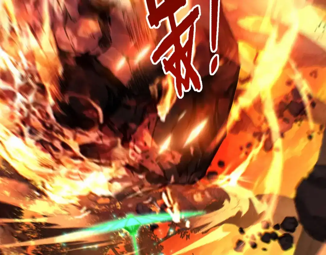 老蛇修仙传（蛇祖） 第67话 群星坠落 第134页