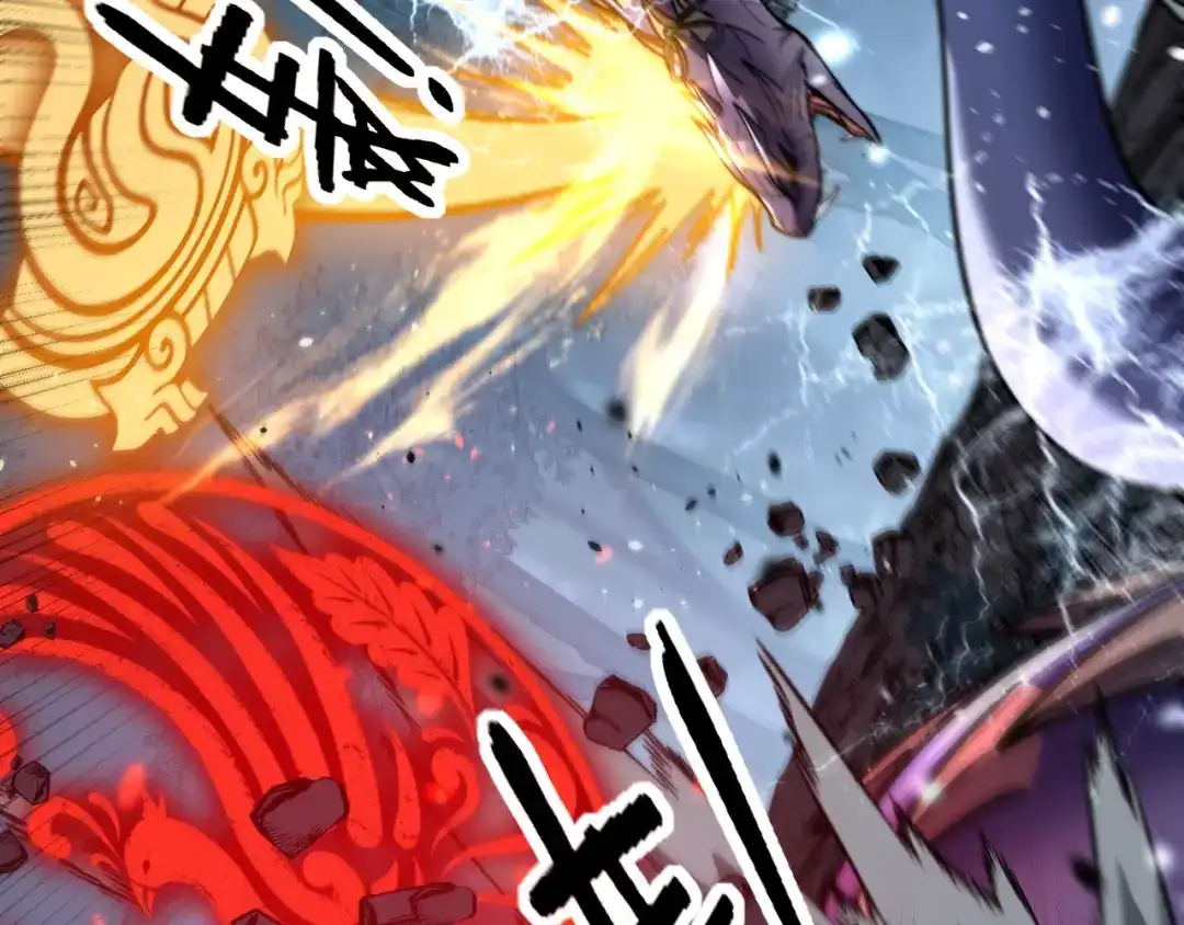 老蛇修仙传（蛇祖） 第67话 群星坠落 第65页
