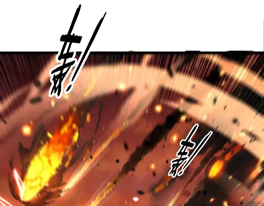 老蛇修仙传（蛇祖） 第67话 群星坠落 第126页