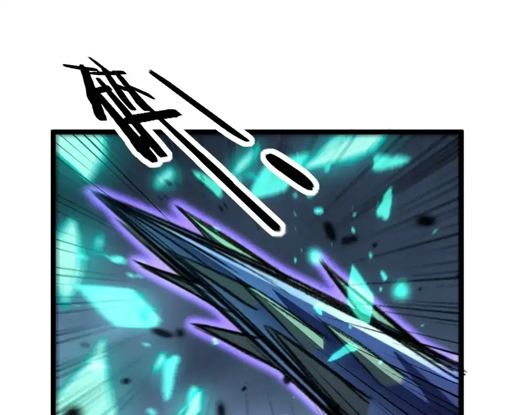 老蛇修仙传（蛇祖） 第67话 群星坠落 第67页