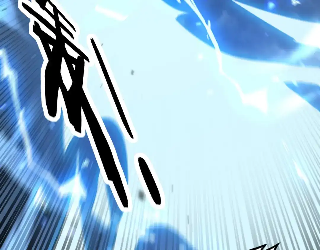 老蛇修仙传（蛇祖） 第67话 群星坠落 第16页