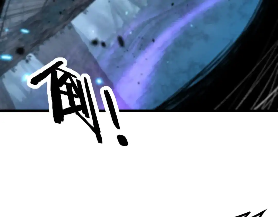 老蛇修仙传（蛇祖） 第67话 群星坠落 第31页