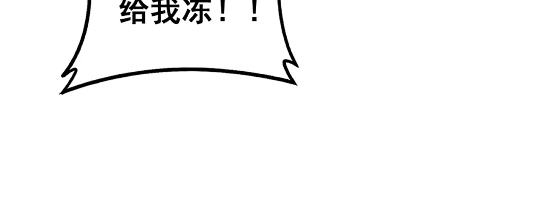 老蛇修仙传（蛇祖） 第68话 全都别想跑 第73页