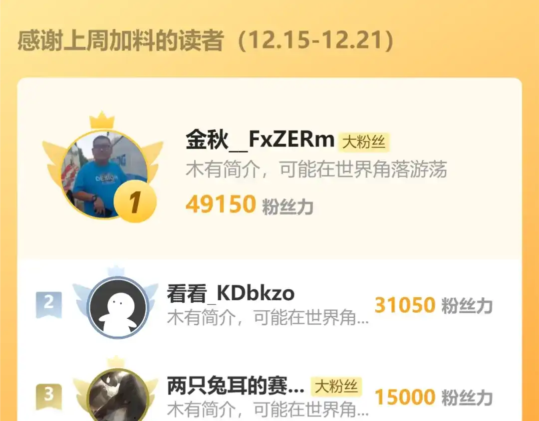 老蛇修仙传（蛇祖） 第68话 全都别想跑 第131页