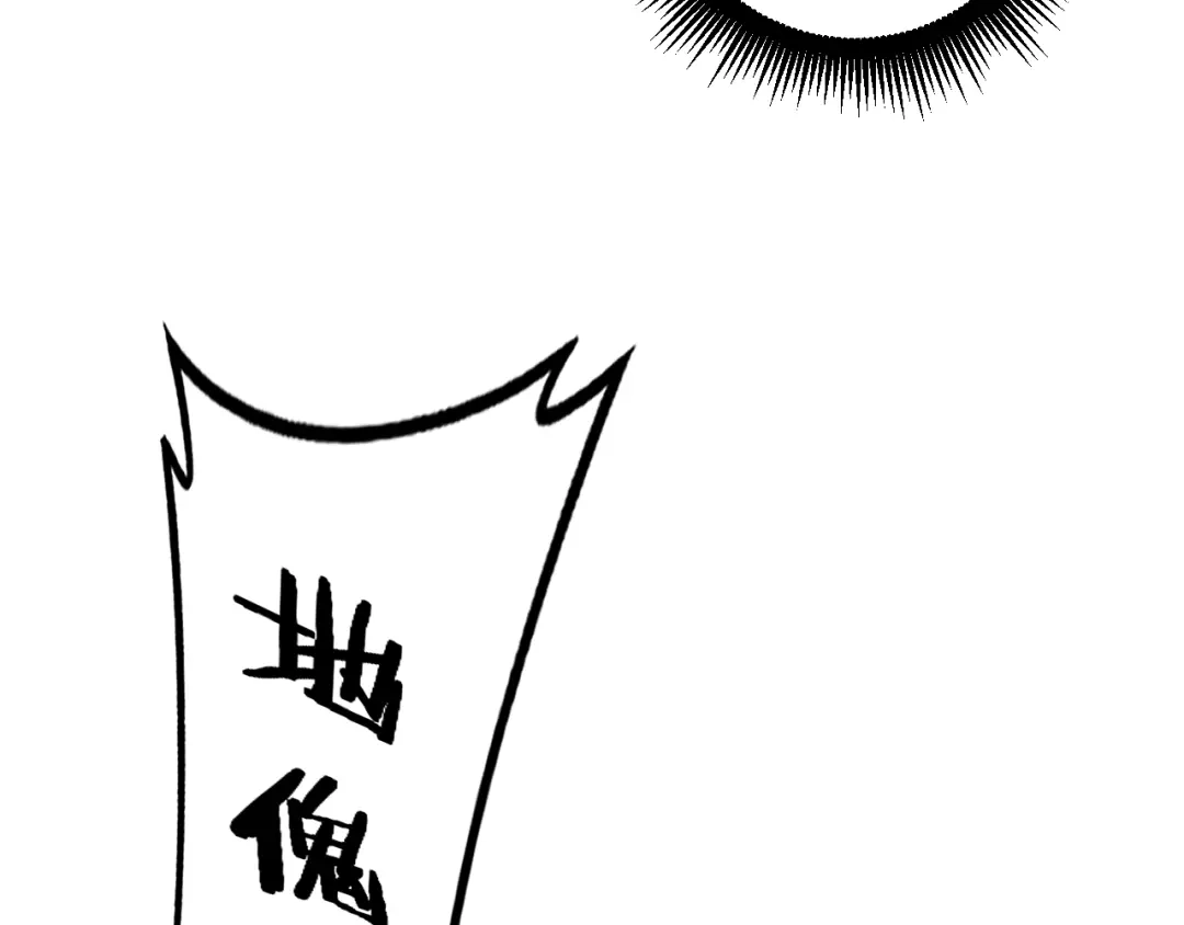 老蛇修仙传（蛇祖） 第68话 全都别想跑 第105页