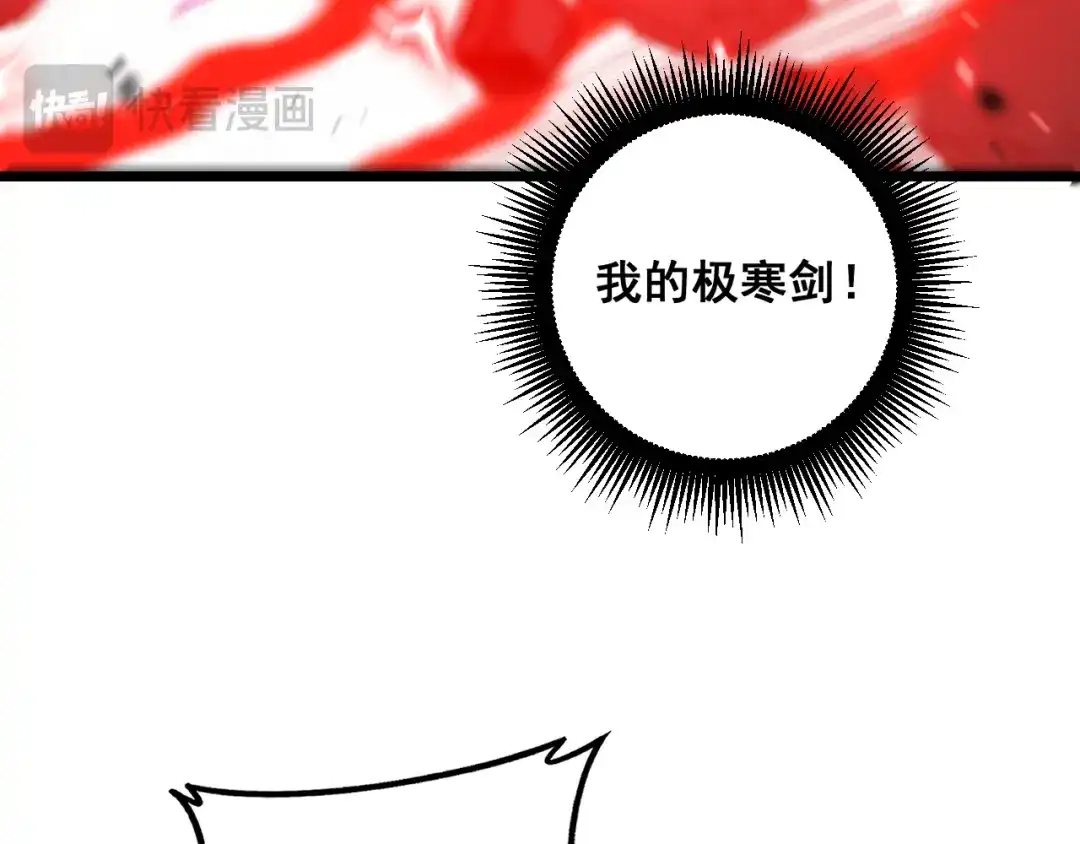 老蛇修仙传（蛇祖） 第68话 全都别想跑 第84页