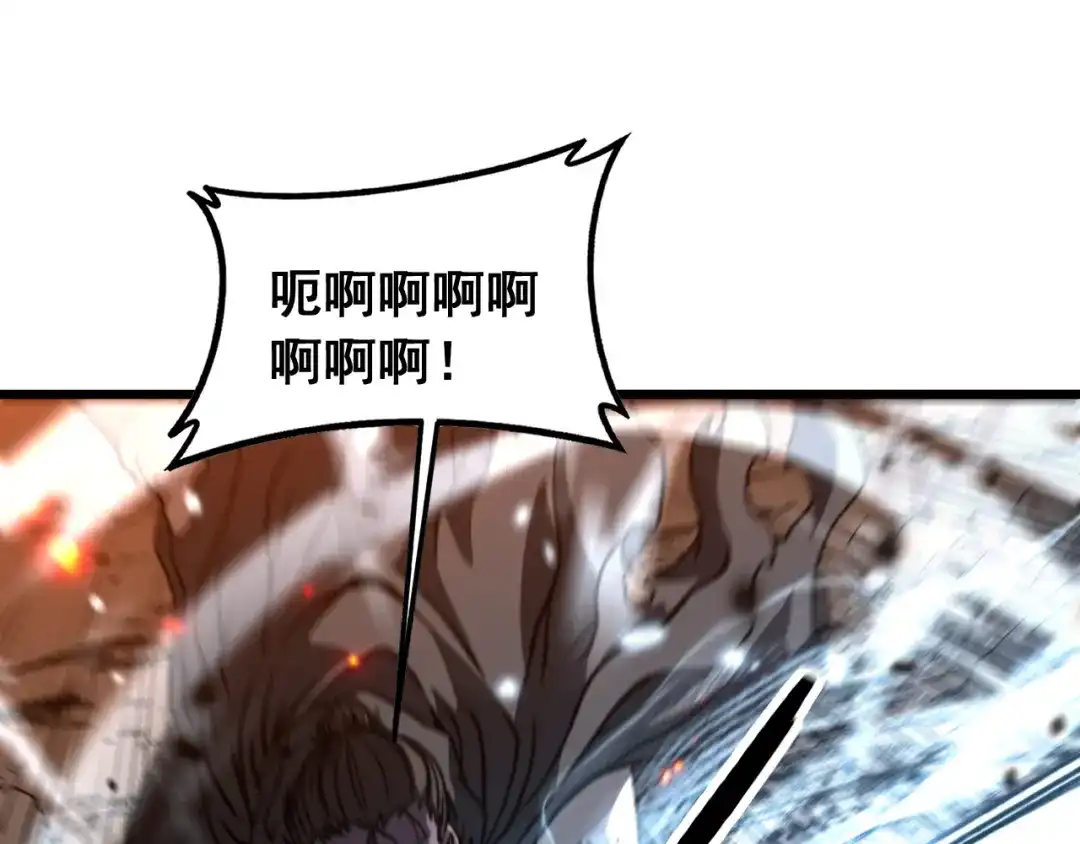 老蛇修仙传（蛇祖） 第68话 全都别想跑 第37页
