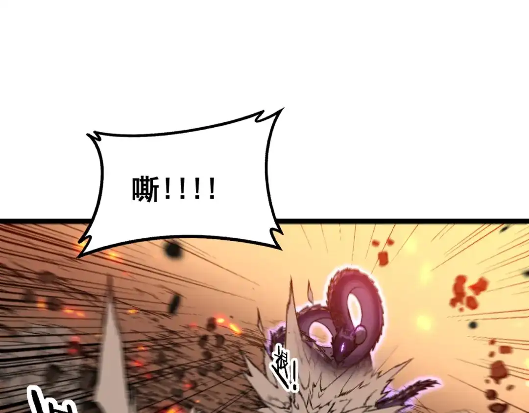老蛇修仙传（蛇祖） 第68话 全都别想跑 第59页