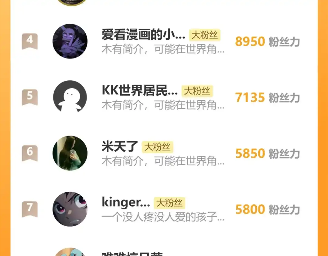 老蛇修仙传（蛇祖） 第68话 全都别想跑 第132页