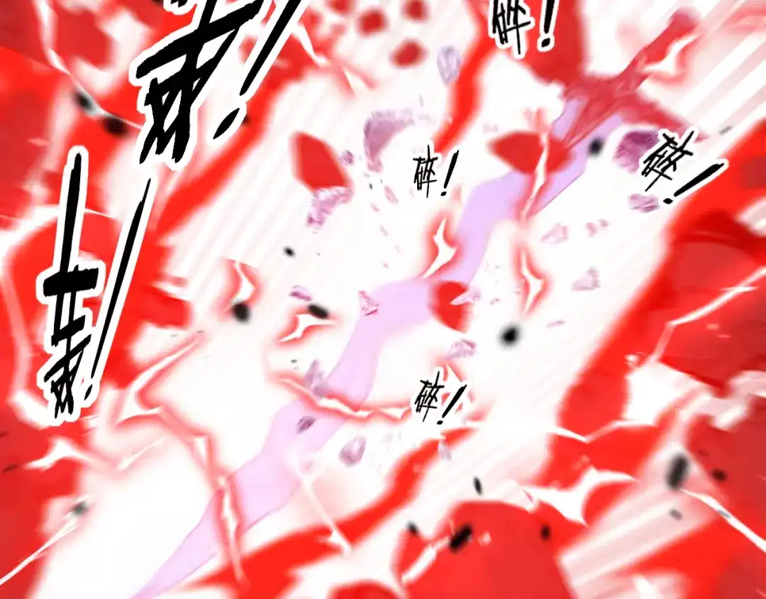 老蛇修仙传（蛇祖） 第68话 全都别想跑 第83页