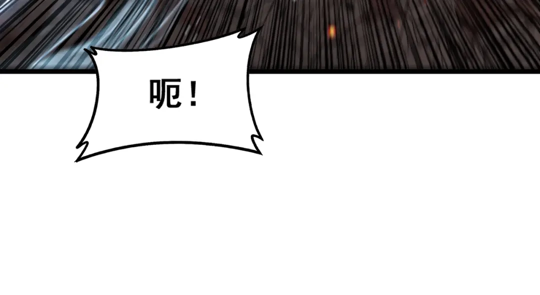 老蛇修仙传（蛇祖） 第68话 全都别想跑 第36页