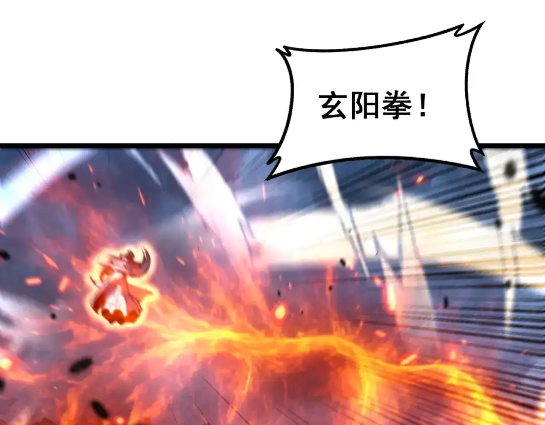 老蛇修仙传（蛇祖） 第68话 全都别想跑 第118页