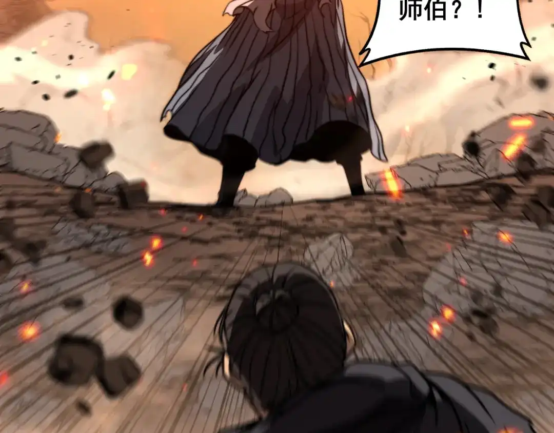 老蛇修仙传（蛇祖） 第68话 全都别想跑 第64页