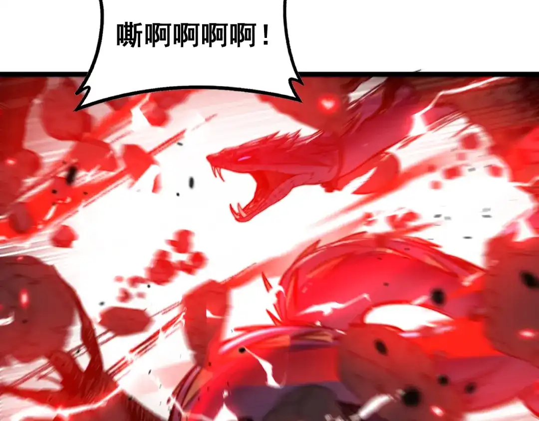 老蛇修仙传（蛇祖） 第68话 全都别想跑 第85页