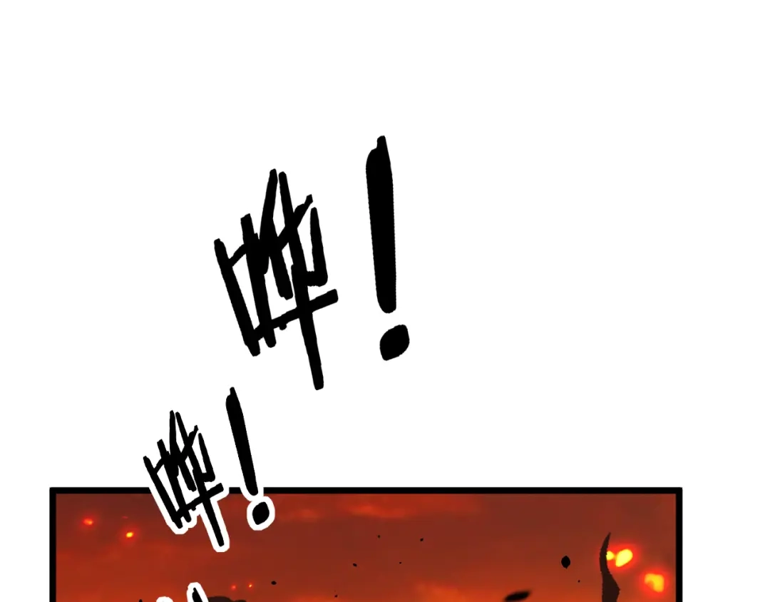 老蛇修仙传（蛇祖） 第68话 全都别想跑 第5页