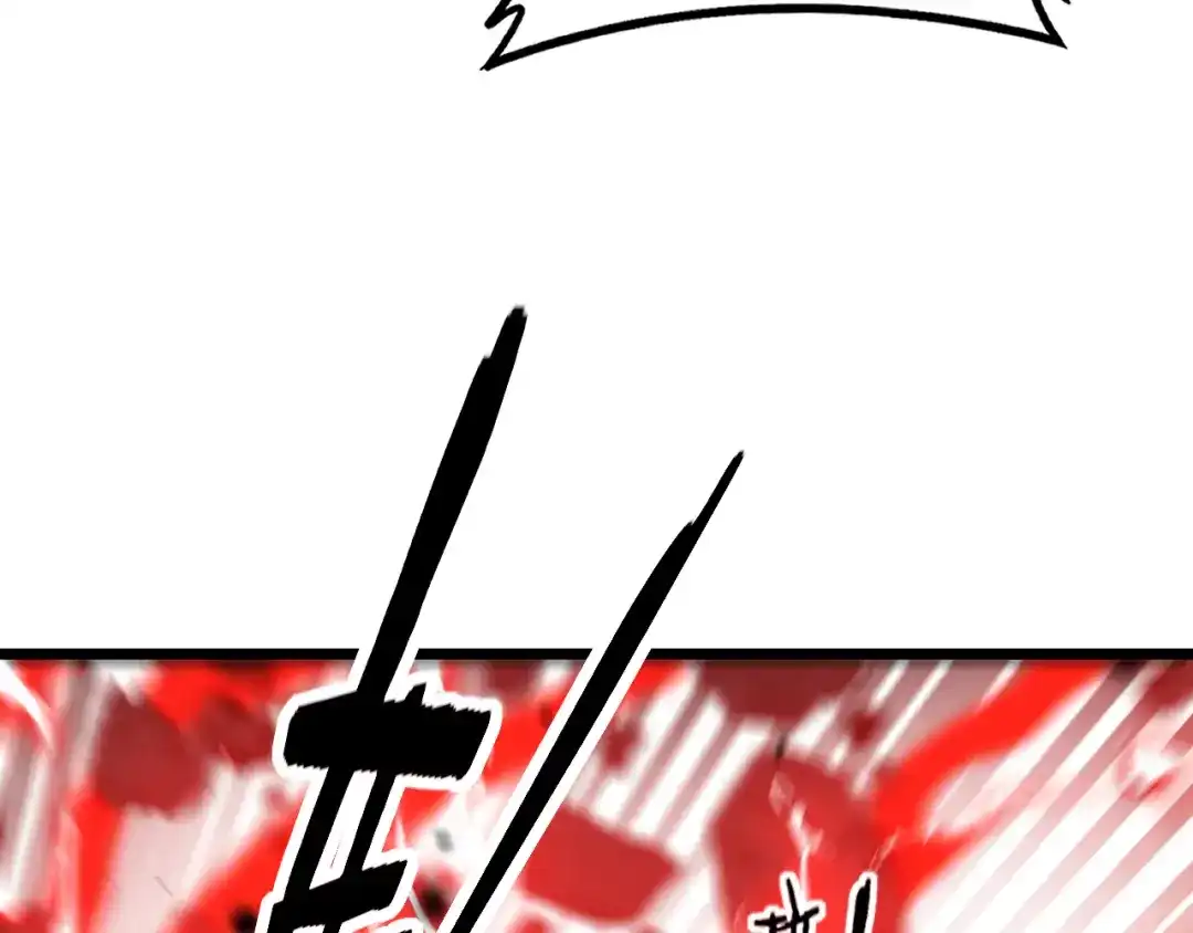 老蛇修仙传（蛇祖） 第68话 全都别想跑 第82页
