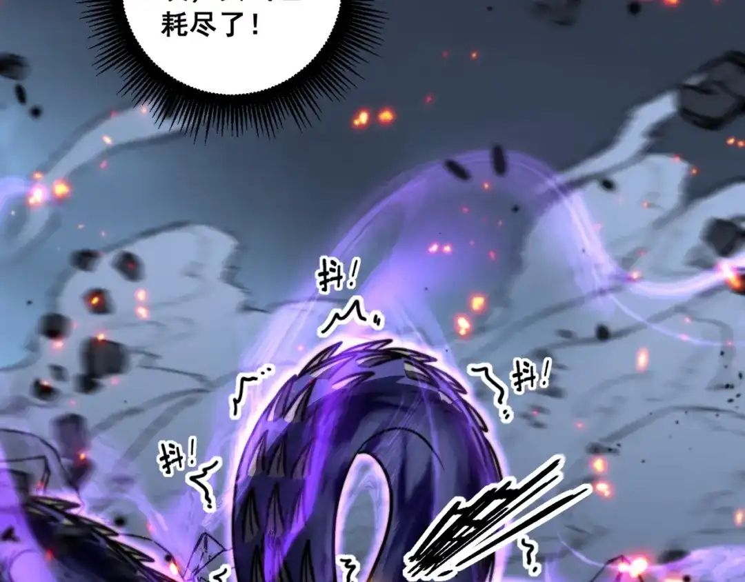 老蛇修仙传（蛇祖） 第68话 全都别想跑 第95页
