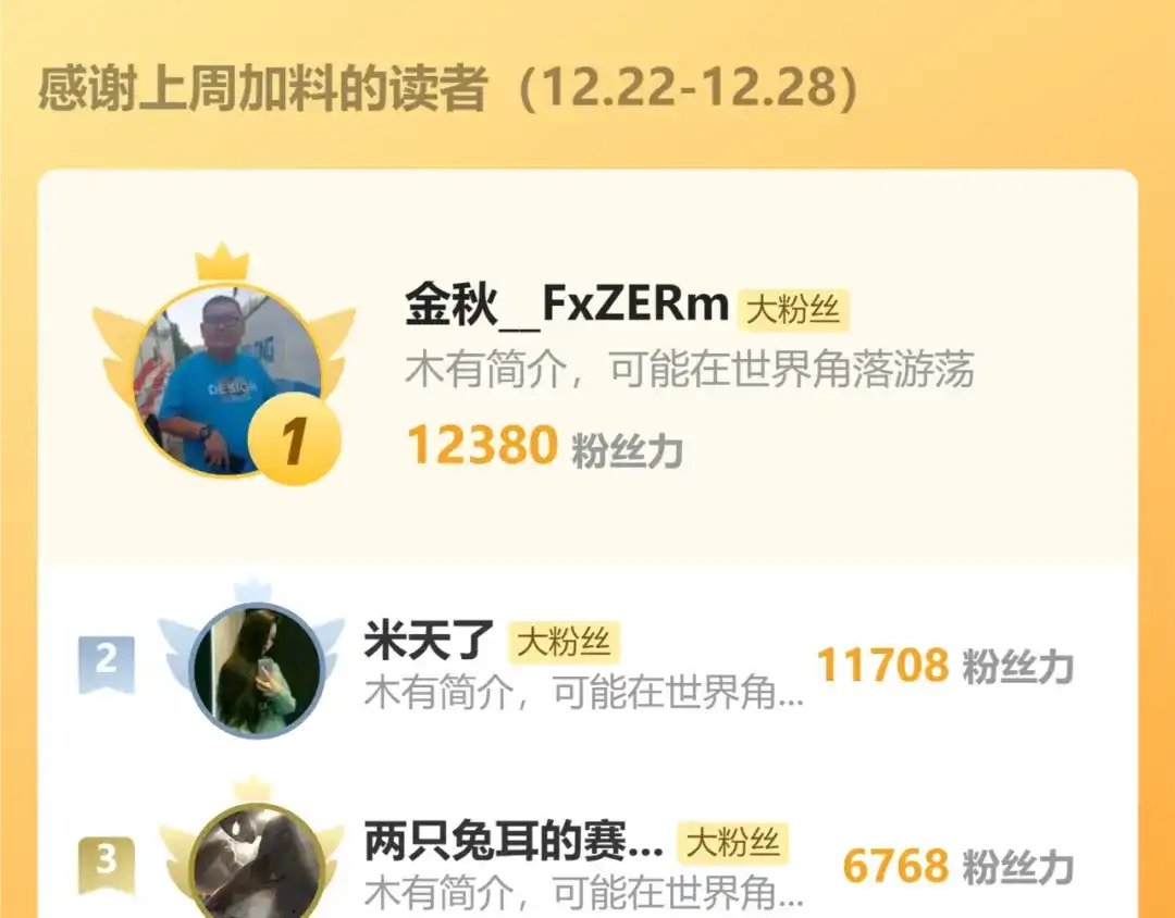 老蛇修仙传（蛇祖） 第69话 摇人大比拼 第132页