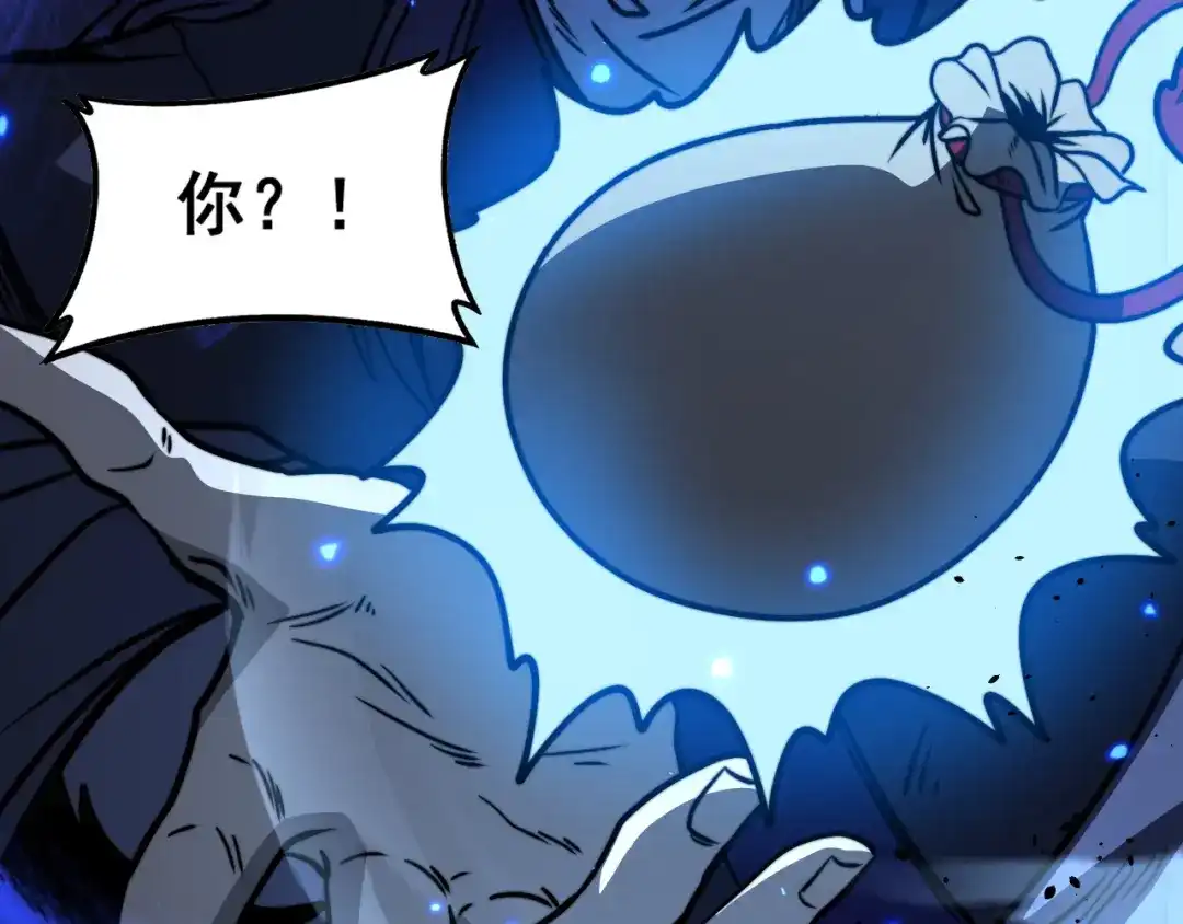 老蛇修仙传（蛇祖） 第69话 摇人大比拼 第59页
