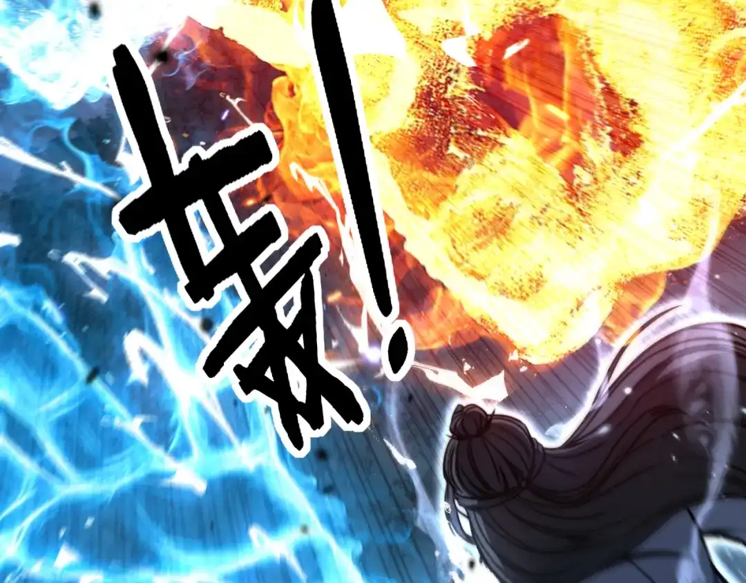 老蛇修仙传（蛇祖） 第69话 摇人大比拼 第25页