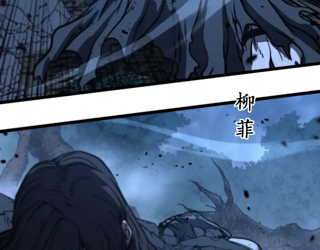 老蛇修仙传（蛇祖） 第69话 摇人大比拼 第116页