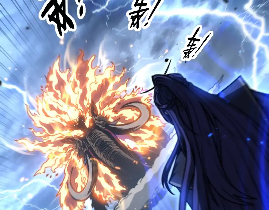 老蛇修仙传（蛇祖） 第69话 摇人大比拼 第86页